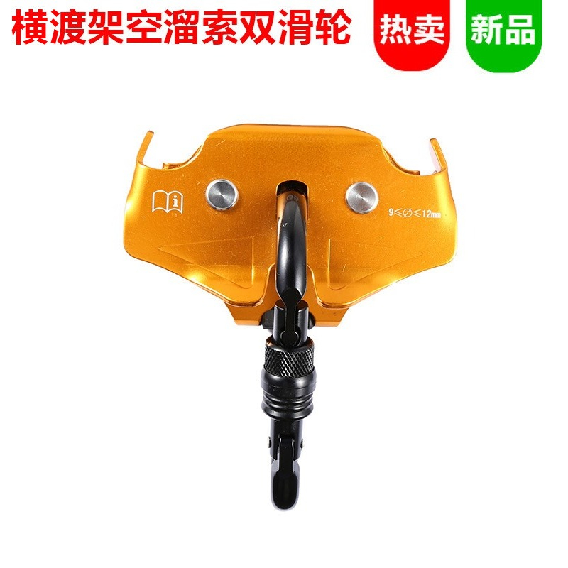 Long Range Outdoor Hand Pulley - Outdoor Zipline Adventure Park recension och pris