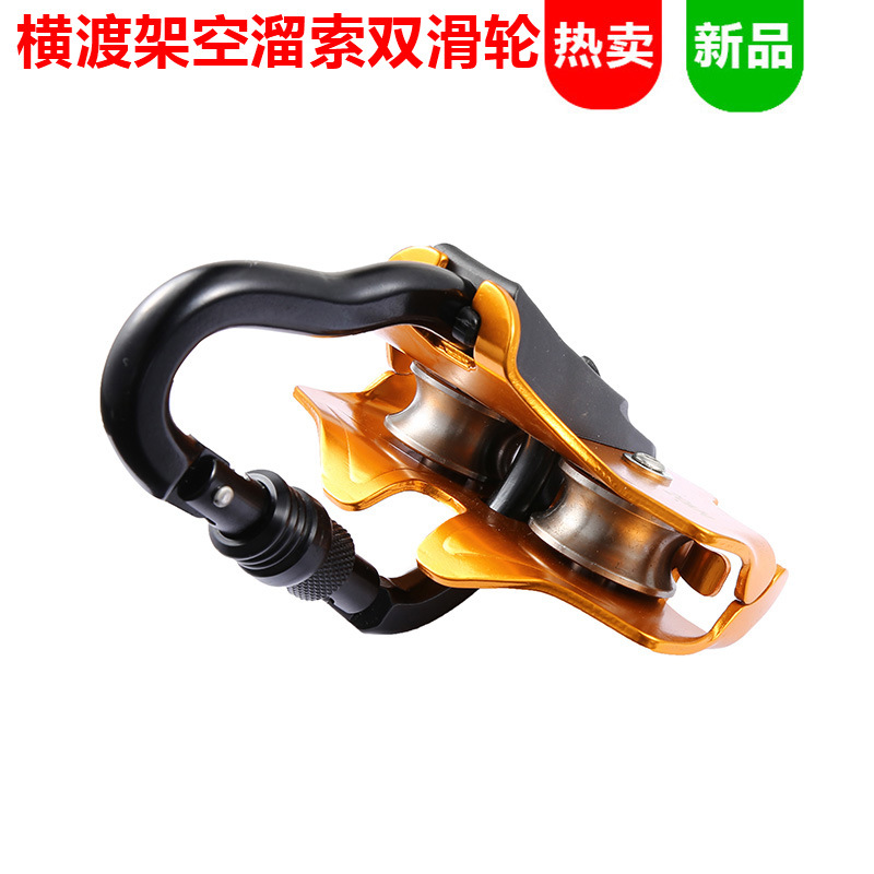 Long Range Outdoor Hand Pulley - Outdoor Zipline Adventure Park recension och pris